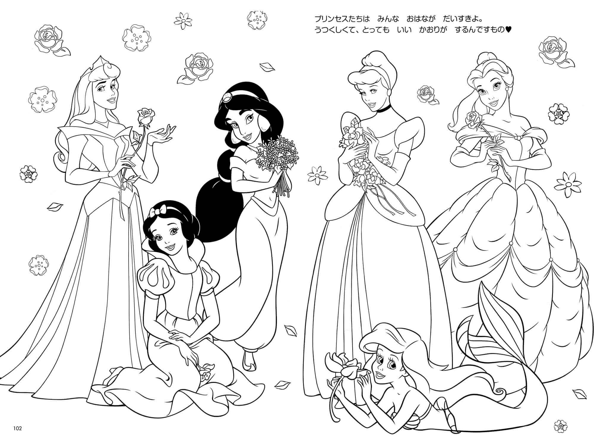 Disney Princess Coloring Pages Printable2