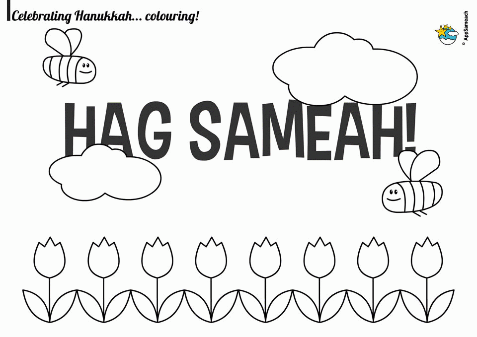 Hag Sameah - Hanukkah Coloring Pages