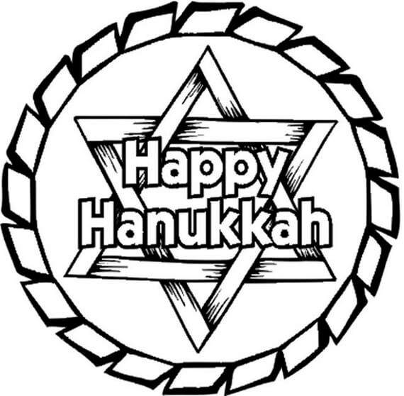 Hanukkah Coloring Pages - Star of David