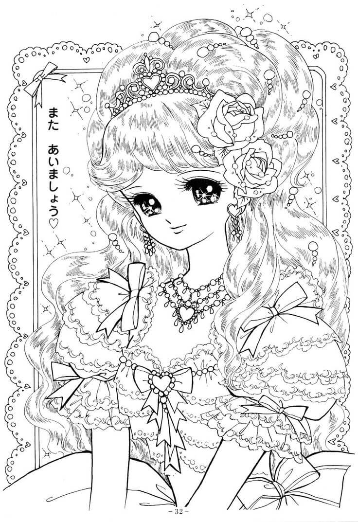 Kawaii Princess Coloring Page
